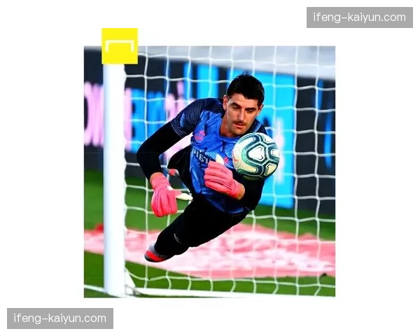 库尔图瓦长传助攻展现代门将价值 皇马反击从门将开始